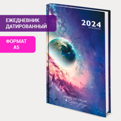 Ежедневник датированный 2024 145х215 мм, А5, STAFF, ламинированная обложка, 