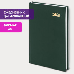 Ежедневник датированный 2024 145х215 мм, А5, STAFF, обложка бумвинил, зеленый, 115138, 3шт.#S